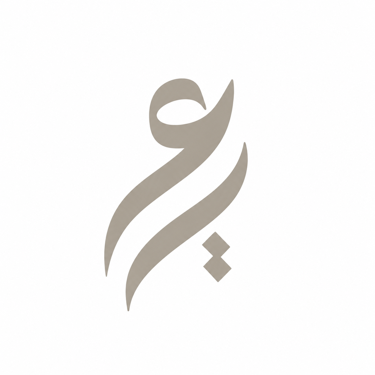 Youssef and Alya Logo